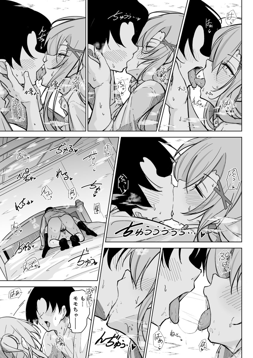 【応援札(乙)以上限定】冬コミオリジナル本進捗報告
FANBOX https://t.co/ttvePBCrpi
fantia https://t.co/qvnWpHOyfg 