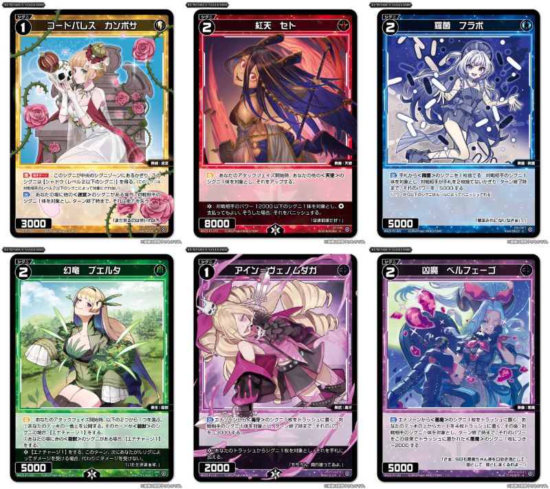 WIXOSS【公式】 (@wixoss_TCG) / Posts / X