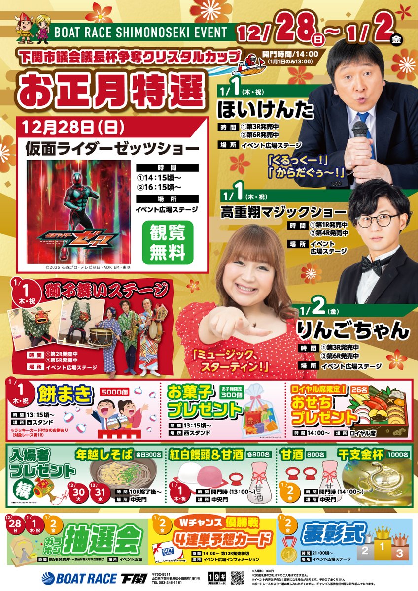最終値下げ　早い者勝ちテレビボード 最終値下げ 早い者勝ちテレビボード 【公式通販】