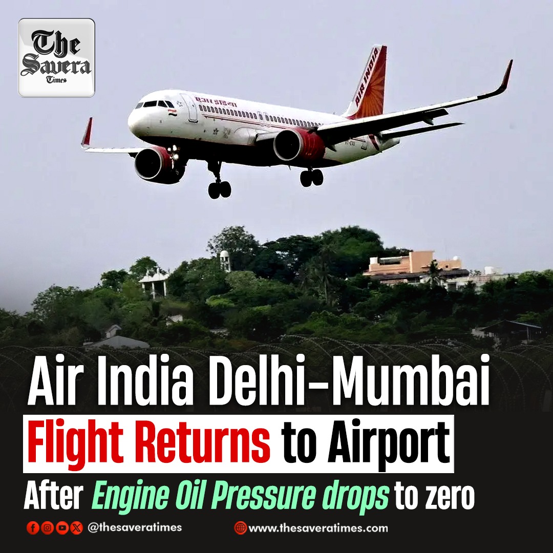 Savera_Haryana's tweet image. Air India Delhi-Mumbai flight returns to airport after engine oil pressure drops to zero
#AirIndia #DelhiMumbaiFlight #FlightReturns #EngineOilPressure #AviationIncident #EmergencyLanding