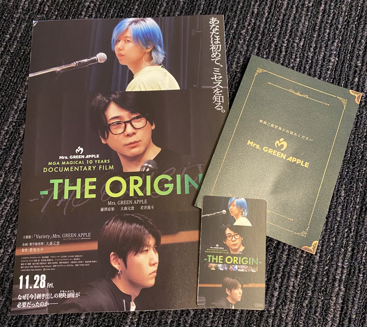 無事に、大号泣して来ました😭 2回目だけど、今日の方が泣けました
