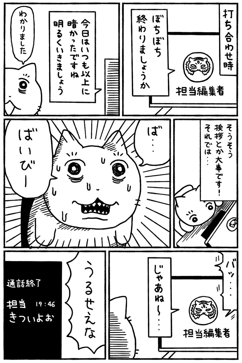 ゆづき🌟 (@hoshi_yozu) / Posts / X