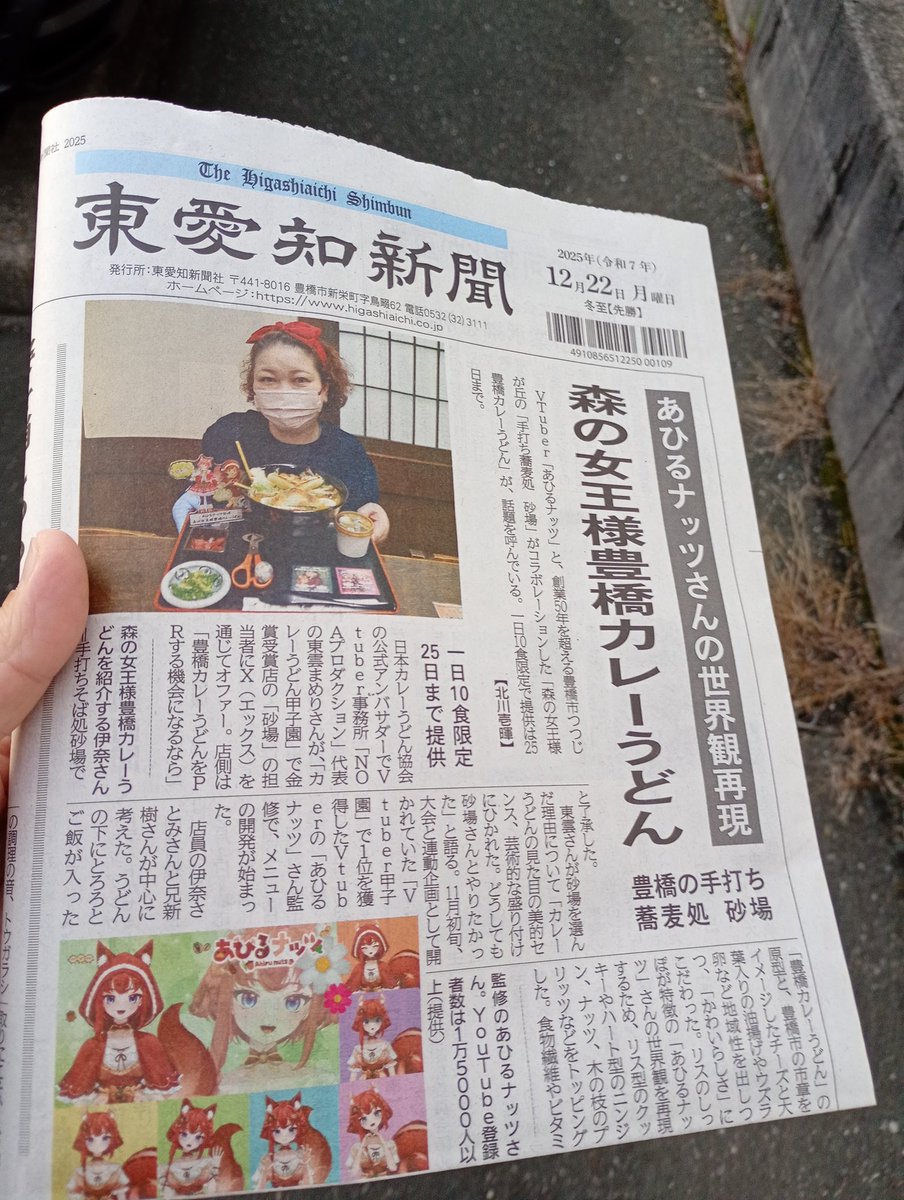 ノノリン (@nonorin99) / Posts / X