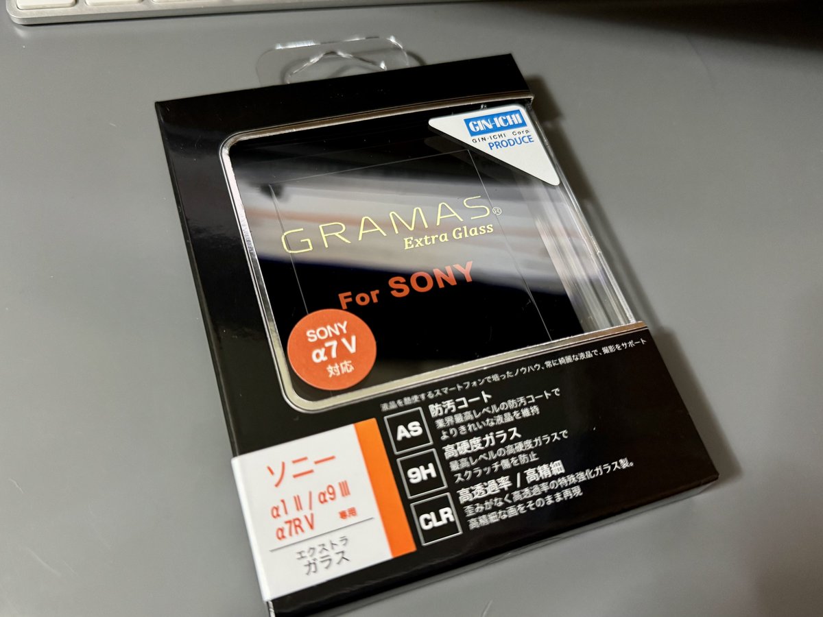 Kazoo_MarkII's tweet photo. どの機種でも欠かせないガラスフィルムが到着
A7R5用が使えるらしいと知りA7M5の表示が無いモノを注文したら正解でした
#gramas https://t.co/YqmPbAfYw2