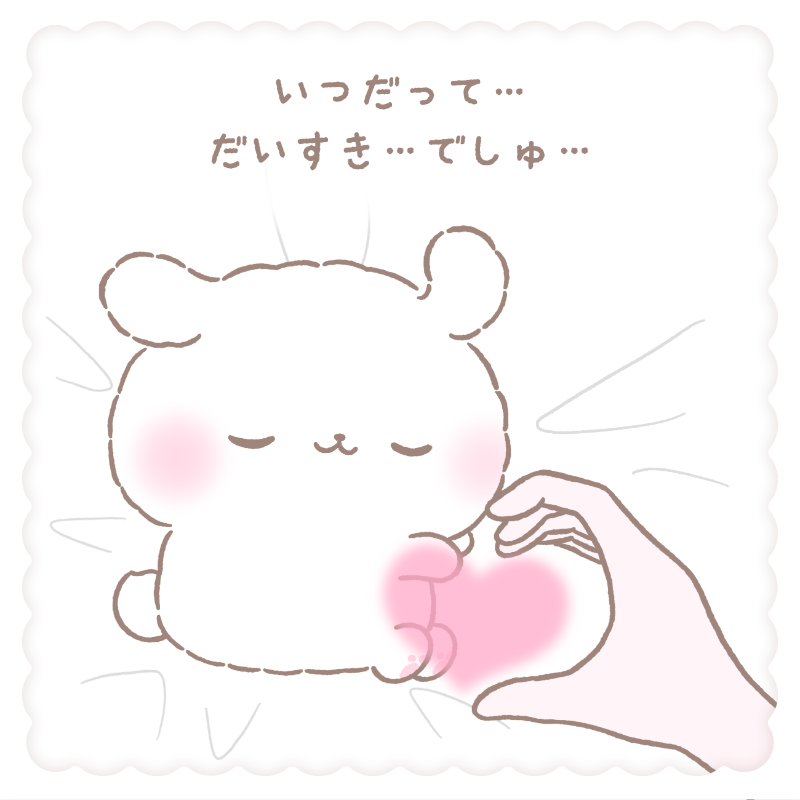 fuwarinmashu's tweet photo. いつもそばにいて きみを笑顔にしたいわんこ
ふわりんましゅ

フォローして見守ってね