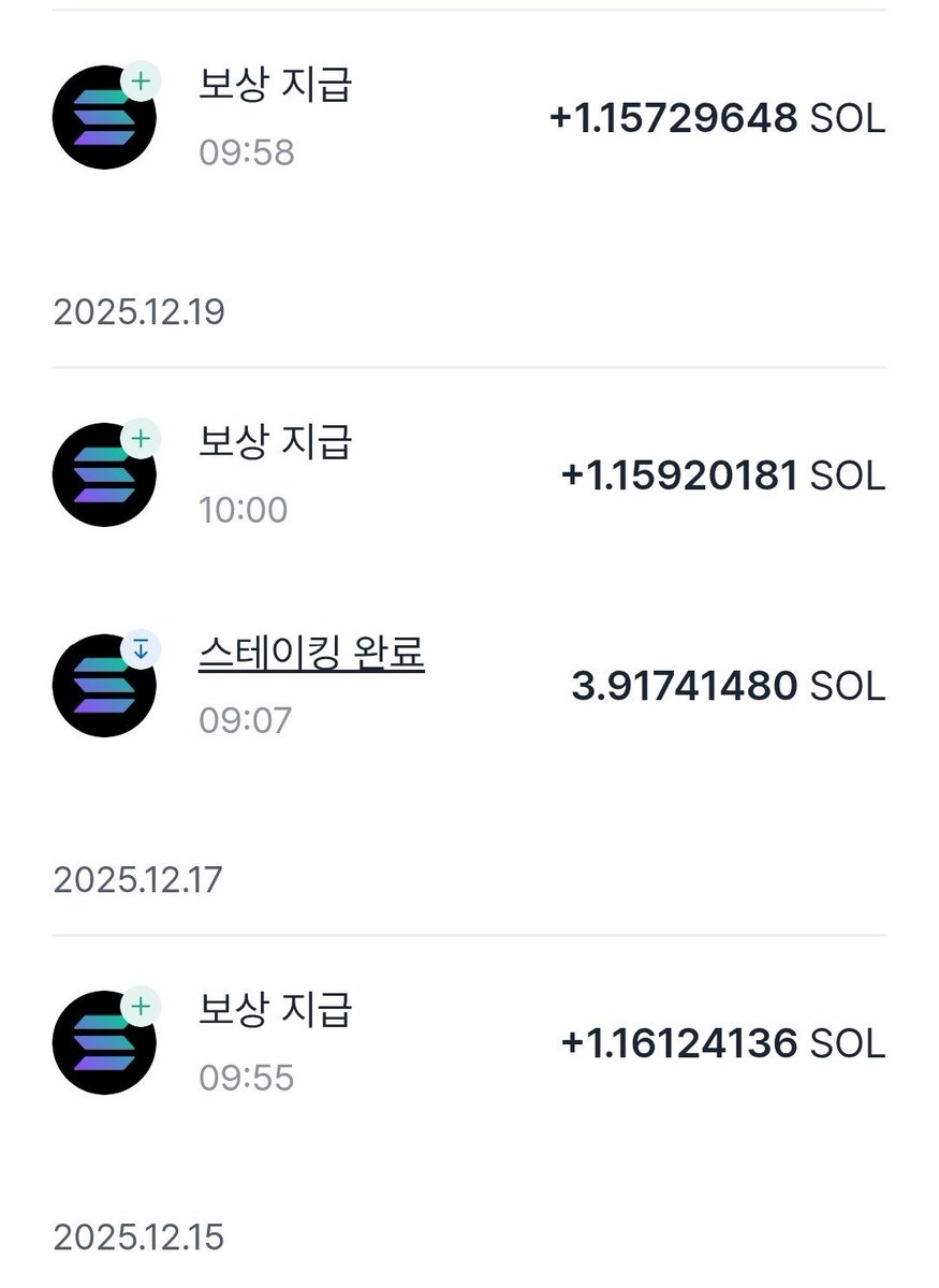 비트 소닉 코인 매도 벽 (92) 사진