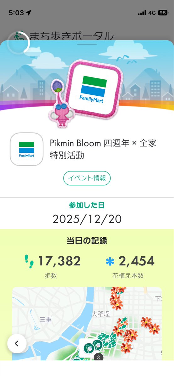 𝕏 ぽんすけ🐼🐻‍❄️ 𝕏 (@ponsuke_jp) / Posts / X