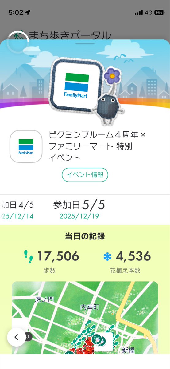 𝕏 ぽんすけ🐼🐻‍❄️ 𝕏 (@ponsuke_jp) / Posts / X