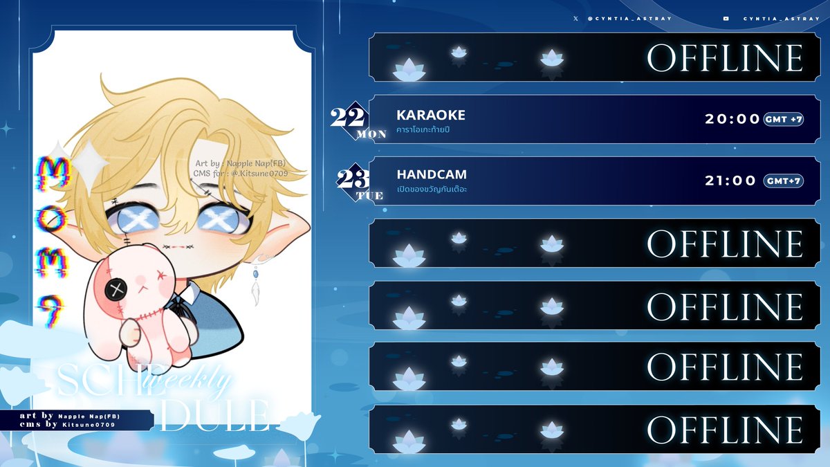 CyntiaSkareth's tweet photo. ตารางสัปดาห์ก่อนท้ายปีคั้บ 📅

🤍General: #CyntiaAstray
🪷Fanart: #ArTiafact
📎Meme: #ClipsTia
🏦Asset: #TiaVault
💠Fantag: #ForPetia

อาทิตย์นี้เรามาเปิดของขวัญกันน้า ตามสัญญา มา Handcam ด้วยเลยย 🫶 https://t.co/gD6UEL1qCc