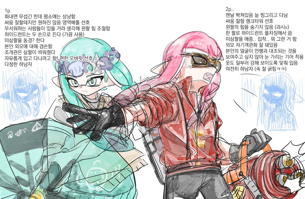 MilMi_splatana's tweet photo. 며칠 전에 낙서한 2p https://t.co/uQzC1vJBKp