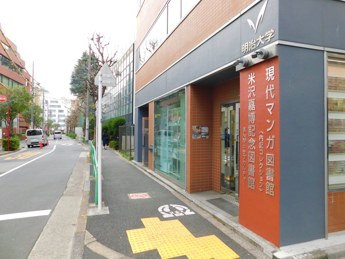 坂口尚オフィシャル｜午后の風 (@gogokaze) / Posts / X