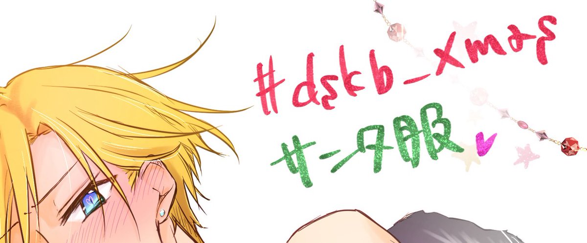 きぃ🦭🚪ﾀﾋﾟ (@key_samy13) / Posts / X