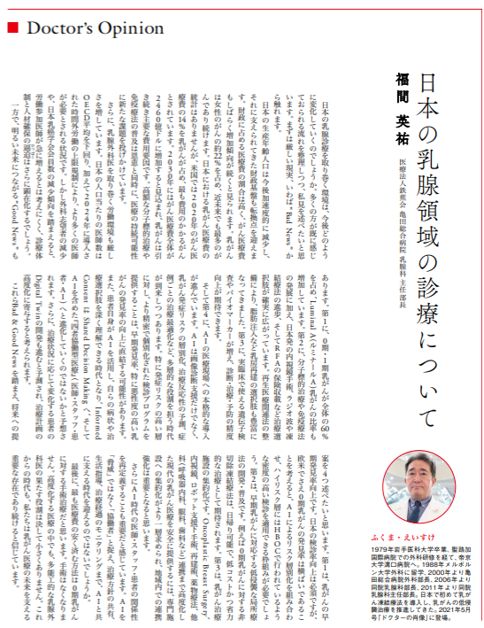 ドクターズマガジン【公式】 (@doctorsmaga_mp) / Posts / X