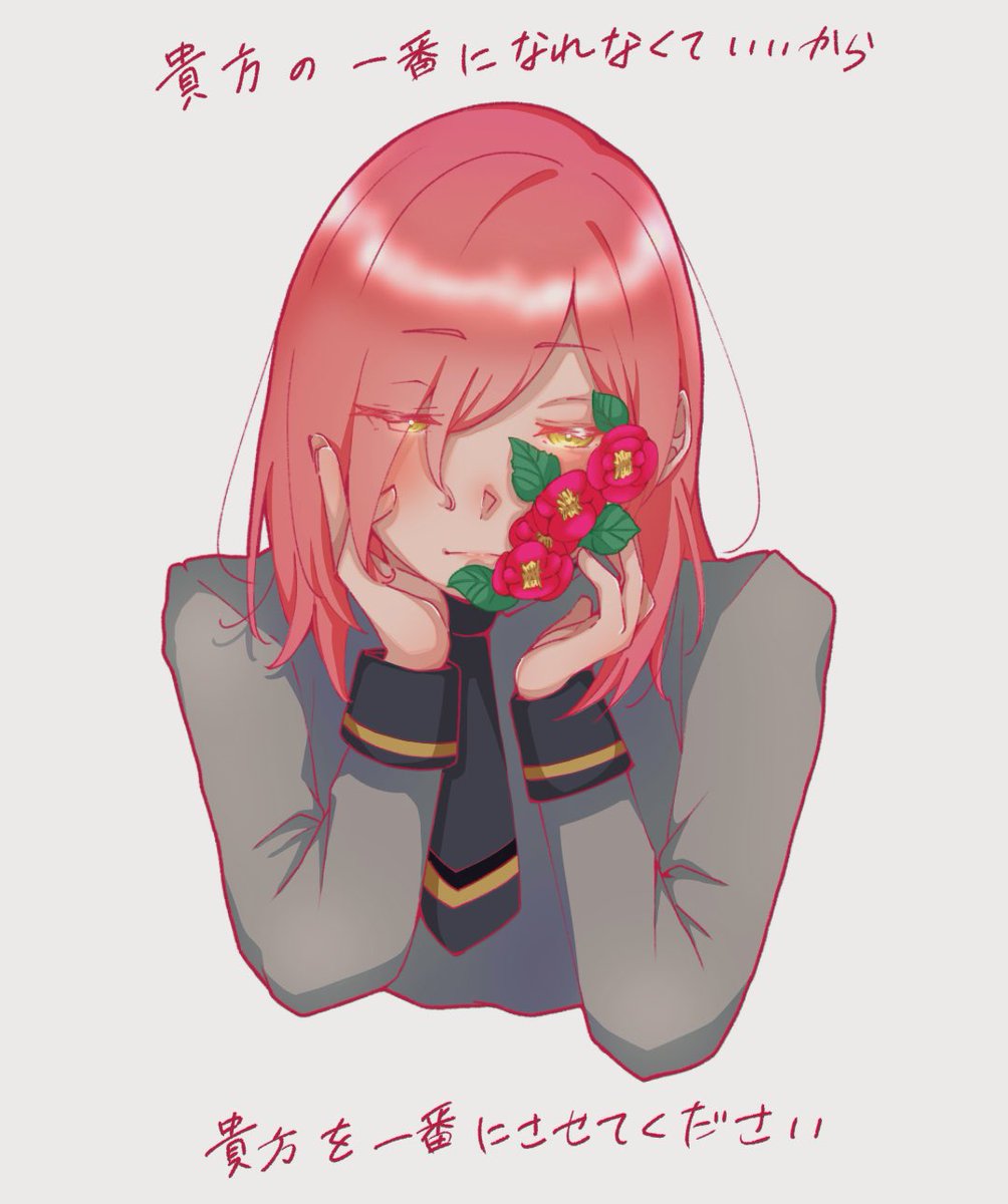 0930_musubi's tweet photo. ベゴニア:「片想い」「愛の告白」

#スパイ教室 #スパイ教室FA 
#グレーテ #イラスト　
#絵柄が好みって人にフォローされたい https://t.co/nukTUl0vHw