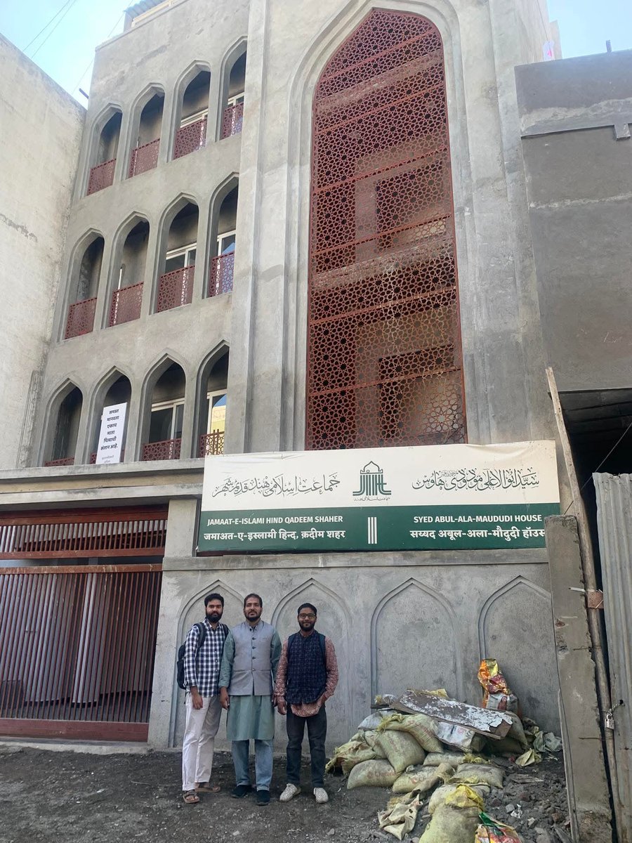 سترہ سال قبل جماعت اسلامی ہند نے سید ابواعلی مودودی کی جائے پیدائش والا اورنگ آباد انڈیا کا گھر خرید لیا تھا ، تاکہ اس یادگار کو ایک علمی مرکز میں تبدیل کیا جا سکا۔۔۔ آج تقریبا اس عمارت کا کام مکمل ہو چکا۔ ہر منزل پر ایک الگ شعبہ جات ہیں۔۔ گراونڈ فلور پر ایک لائیبریری اور بچوں کی