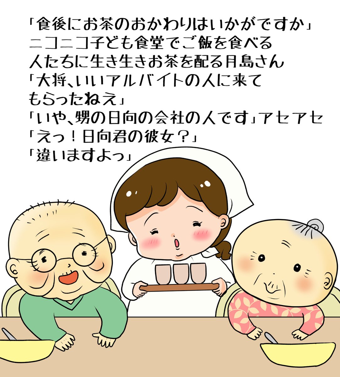 昨日描いた絵です( ゜Д゜)
恋の魔法とおまじない739-4ペン入れ
福娘童話集不思議の国のアリスペン入れ
素材ちびモブ会社員文字付
ファンアートプリンプリン物語
#恋の魔法とおまじない #イラストAC
