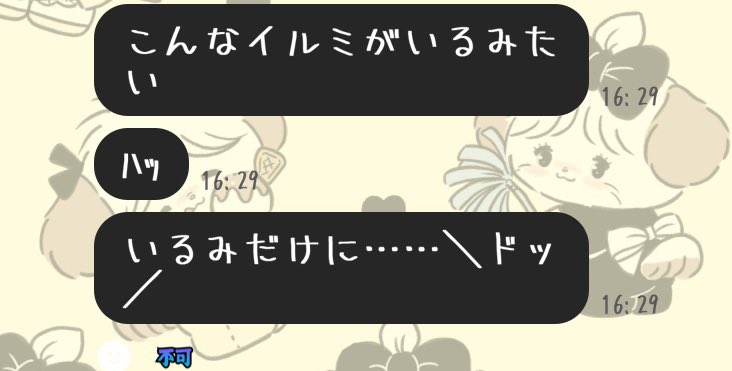 Rs___oxo_'s tweet photo. 今日も友達が元気そうでなにより https://t.co/VyWGioxC9D
