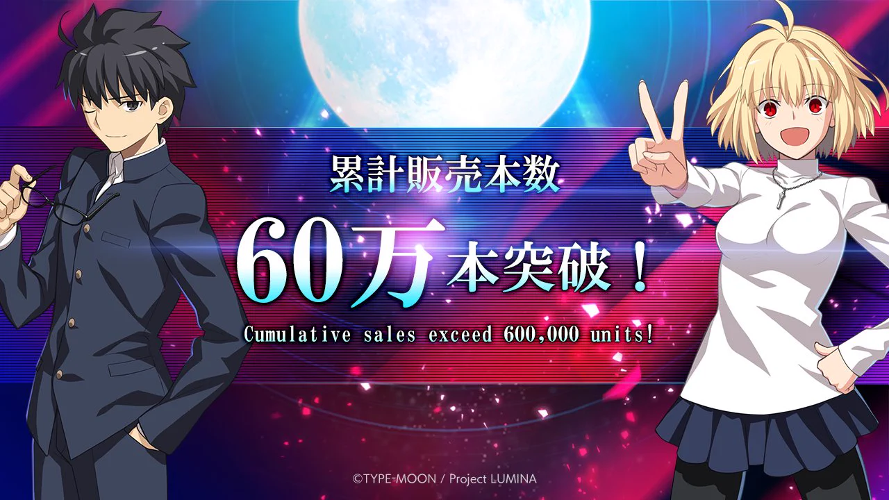 公式】MELTY BLOOD: TWI-LUMINA／TYPE LUMINA (@MB_LUMINA) / X