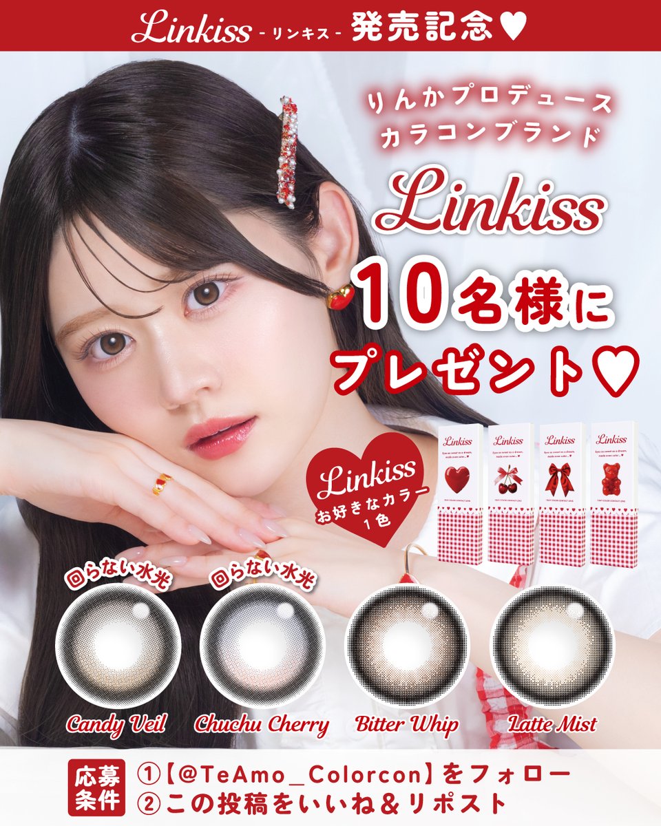 りんか🐈‍⬛🎀 (@touhikusaichan) / Posts / X