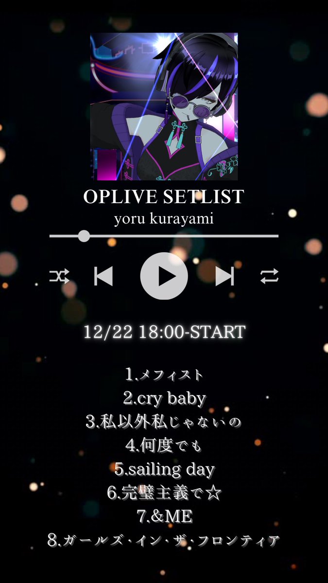 yoru96yami's tweet photo. 🔥新宿ビジョン1日目🔥
本日から‼️です‼️
18時〜OPライブ🎤🎶
19時〜応援凸待ち＆パネル開け耐久

パネル開け右上のポストはこちらになっております🙌🏻
つまり♻️拡散希望♻️です🙇🏻‍♀️
初日からぶち上げていくぞーーーーーッ
みんなもぜひぜひ楽し��に来てね🫶🏻 https://t.co/fZkEwJFMFa