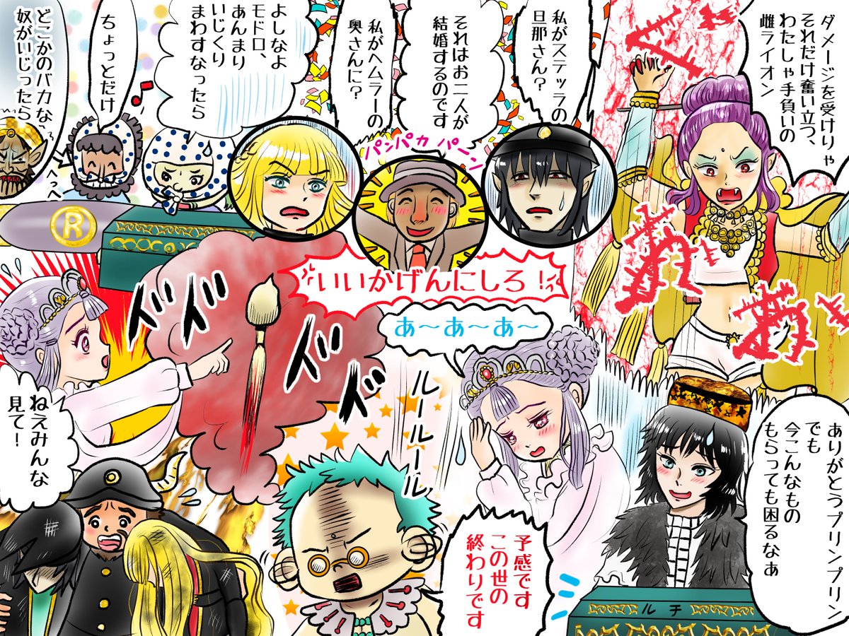 昨日描いた絵です( ゜Д゜)
恋の魔法とおまじない739-4ペン入れ
福娘童話集不思議の国のアリスペン入れ
素材ちびモブ会社員文字付
ファンアートプリンプリン物語
#恋の魔法とおまじない #イラストAC