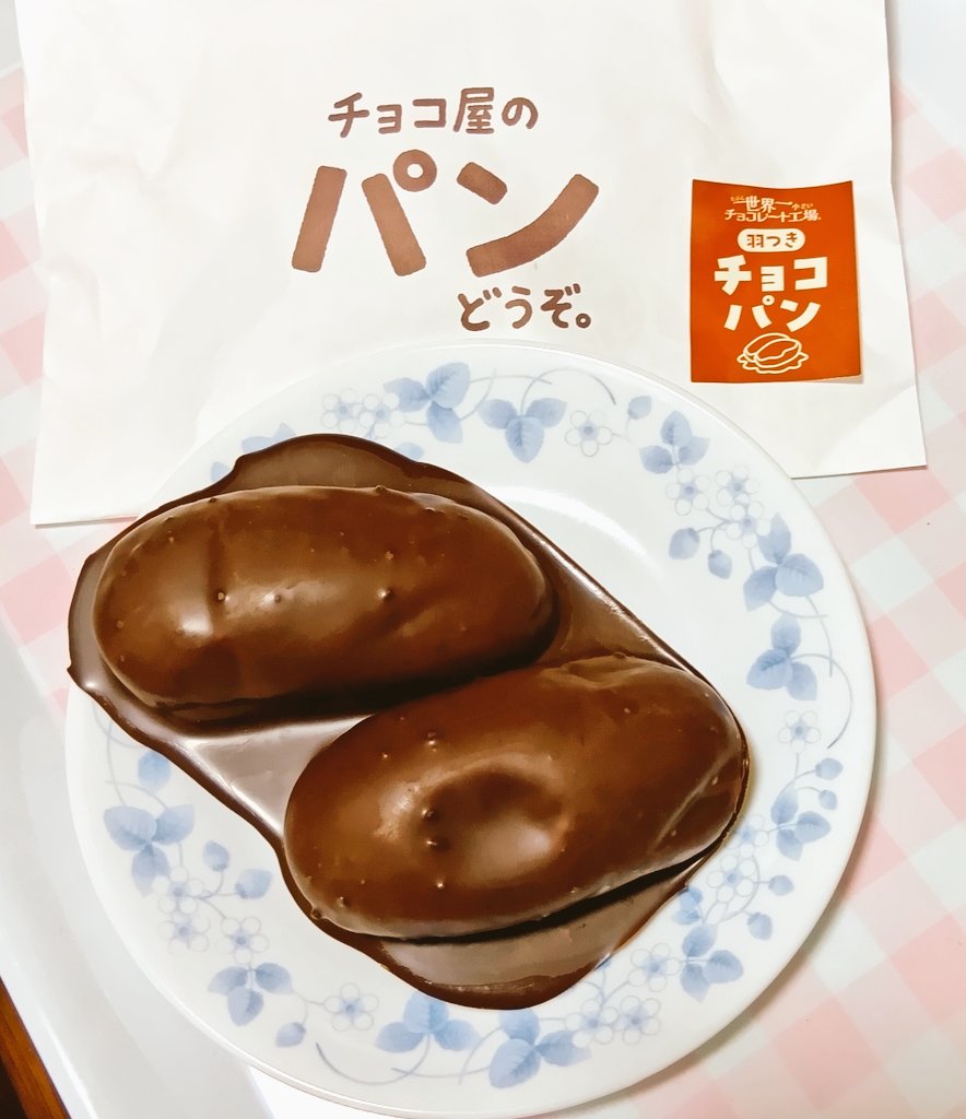 営業車を洗車して終了。 ☆羽付きチョコパン旨かった😋