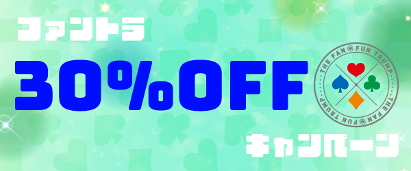 fftp_official's tweet photo. ♣️FANZA通販にてセール開催中❤️

1月13日までの期間限定です🌼

⬇️こちらからチェックしてね
https://t.co/QmIBB5sj2B https://t.co/khqRhDOGJ8