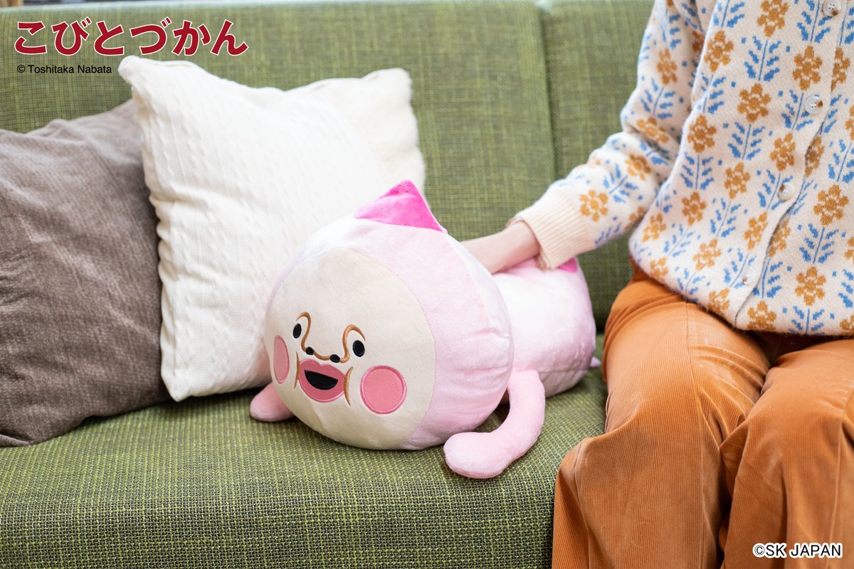 📚12月発売商品🌿 【こびとづかん 寝そべりBIGぬいぐるみ】 #こびと