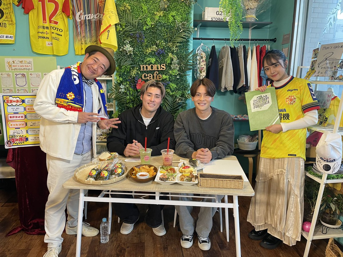 🟡メディア出演情報🔴 📺テレビ西日本「kickoff福岡」1時間SP ⏰12/27