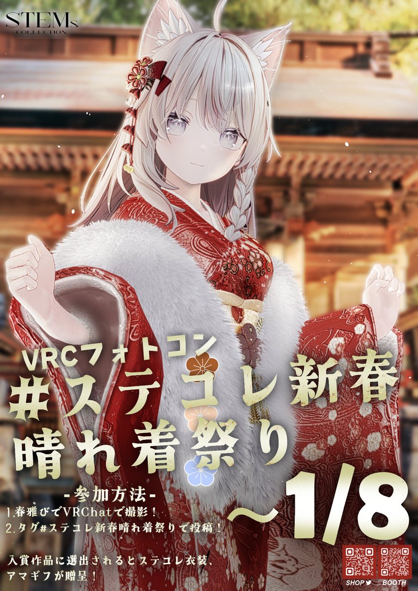 めいちゃん🌱🍓 (@iwa_mei_v) / Posts / X