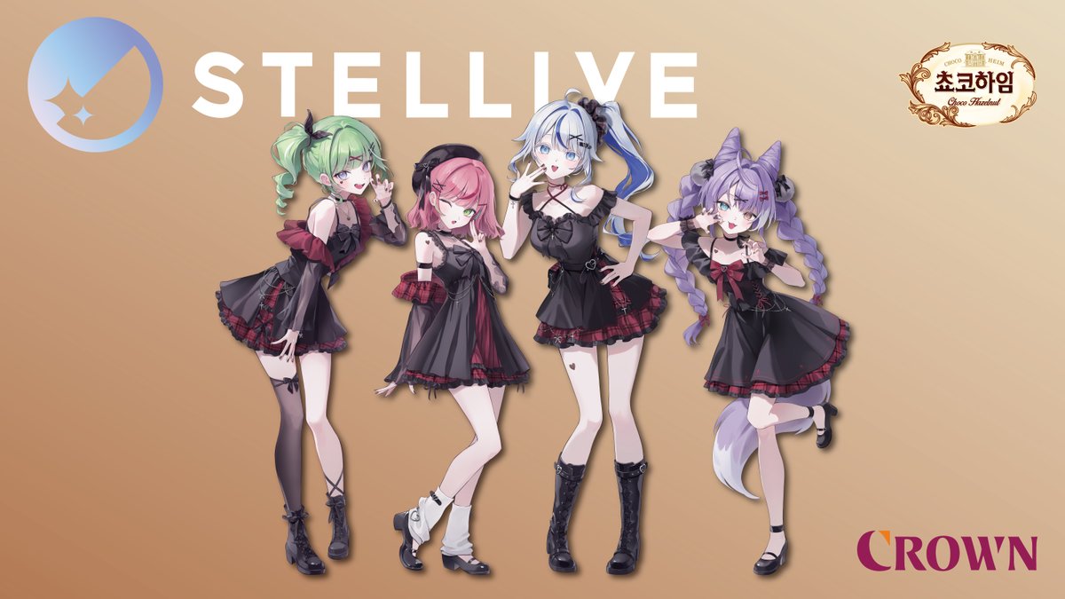 👑 Stellive is the crown 👑

스텔라이브와 크라운제과의 두 번째 콜라보레이션,
화이트하임 / 초코하임 X 스텔라이브 3기생 클리셰 콜라보가 진행될 예정입니다.
- 판매기간 :

1. 온라인 판매 :
25년 12월 31일(수) 16:00 ~
(롯데 ON / 롯데ZETTA)

2. 오프라인 판매 :
26년 01월 01일(목)
각