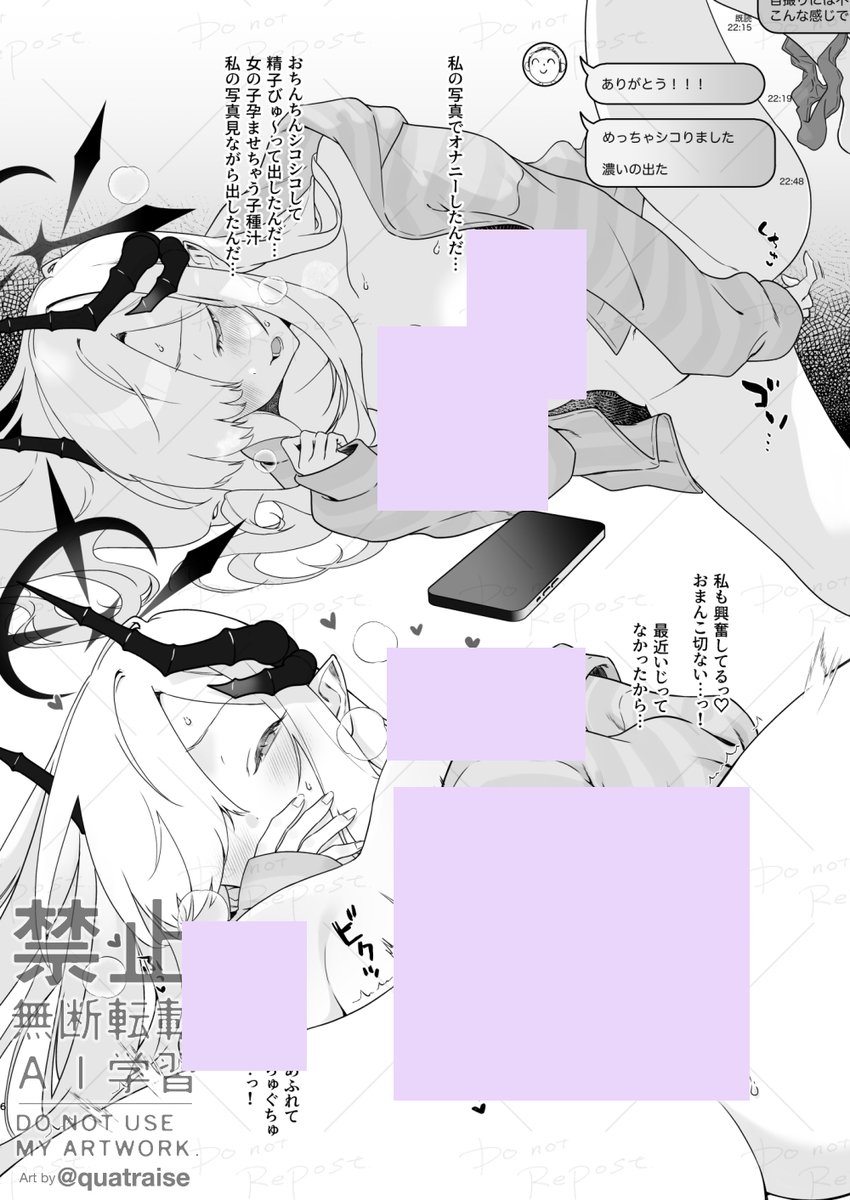 C107新刊サンプル
「マコトの自撮りでシコりたい!」
B5 20P 500円
エロ自撮りに興奮したマコトとハメまくる話。ゲスト/森シンリスク様(@ sinrisk)
https://t.co/w92jWMS8c9
https://t.co/ClFxJoy86y

※電子版は1ヶ月後を目安に配信予定しております。 