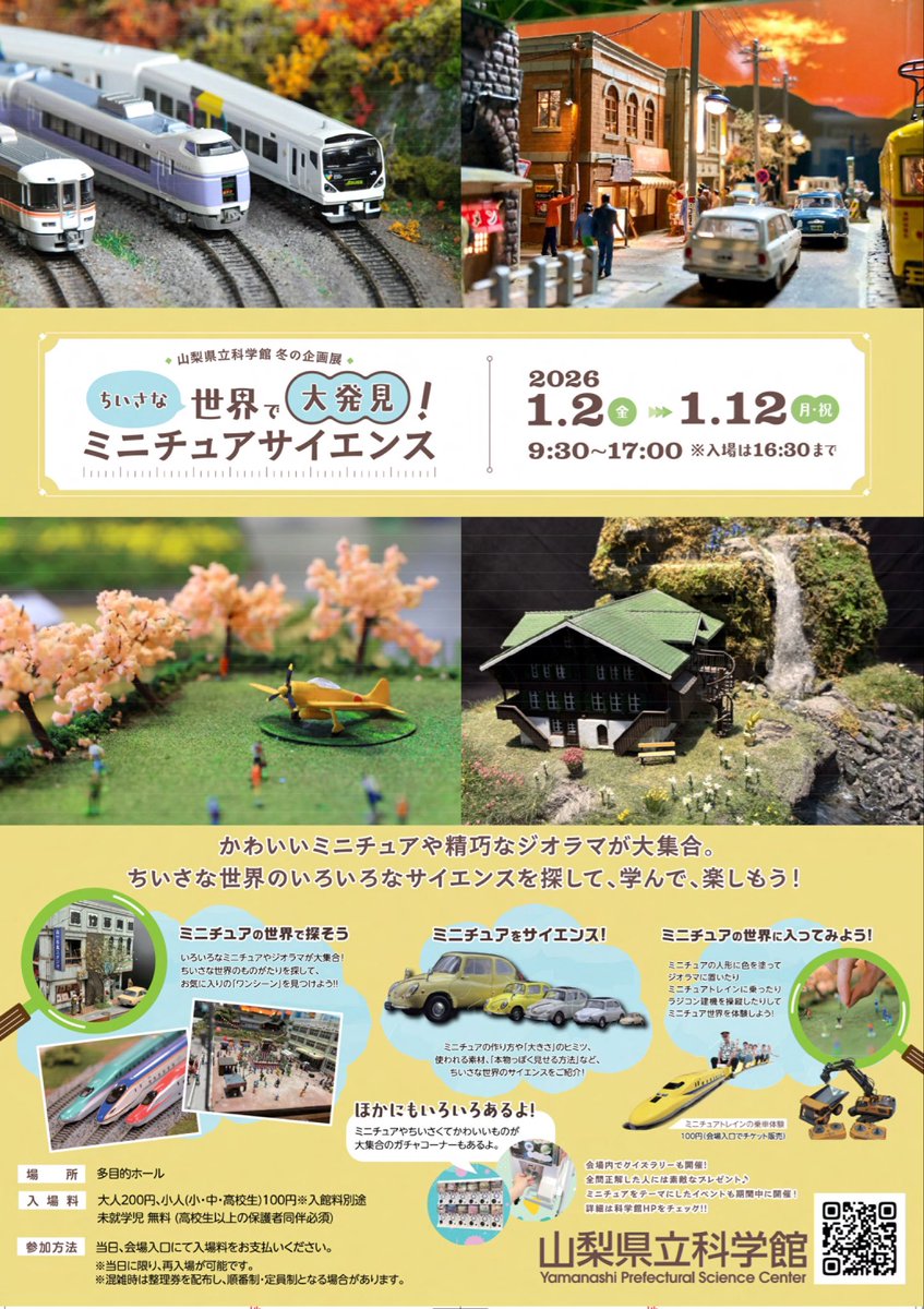 佐藤 洋🌏 (@snufkinsnufkin) / Posts / X