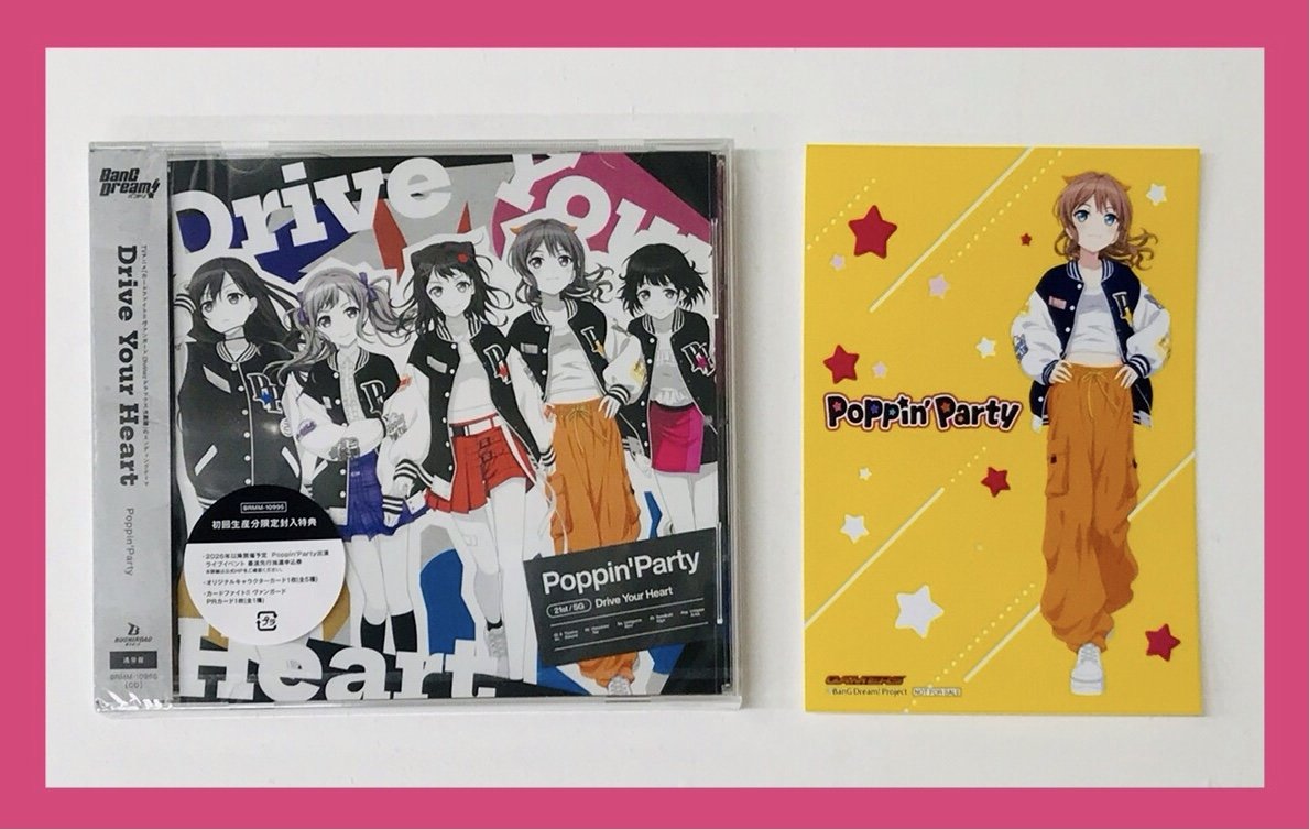 📀BD/明日から📀】 Poppin'Party 21st Single「Drive Your Heart