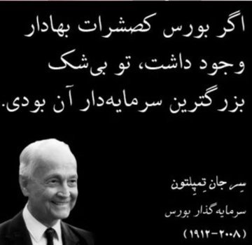 ZIKCHER's tweet photo. @herosheemaz شیما جان اینکه چیزی نیست شما عکس رو ببین تا بفهمی چقدر میتونستی تاثیر گذار باشی ولی متاسفانه نیستی https://t.co/csAVpgmOxM