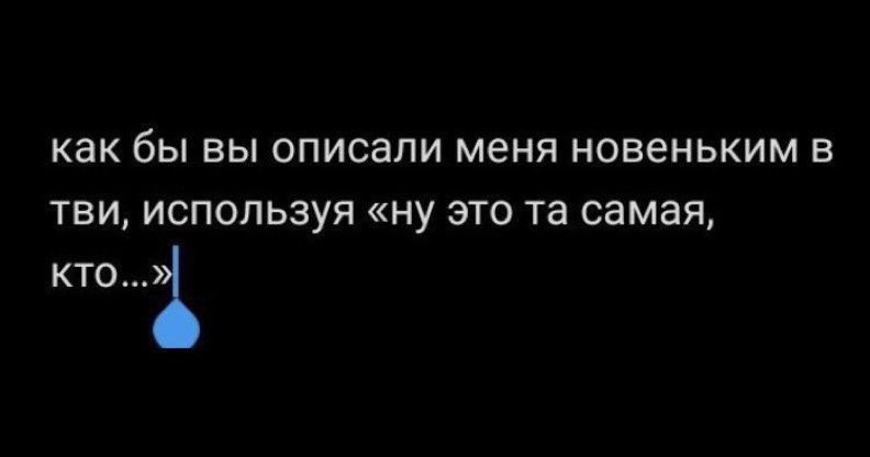 Я тут появляюсь раз в вечность, но давайте.