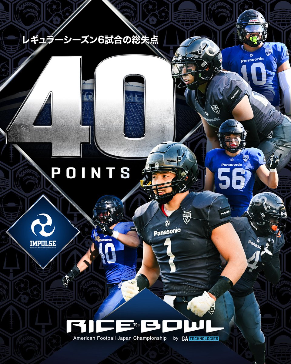 パナソニック インパルス公式 (@gogo_impulse) / Posts / X