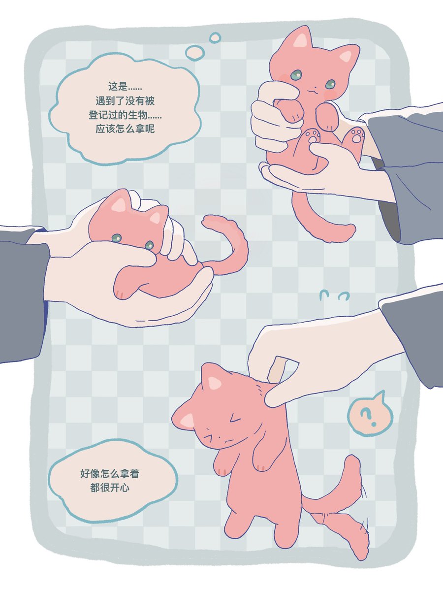 ゴコ tweet media