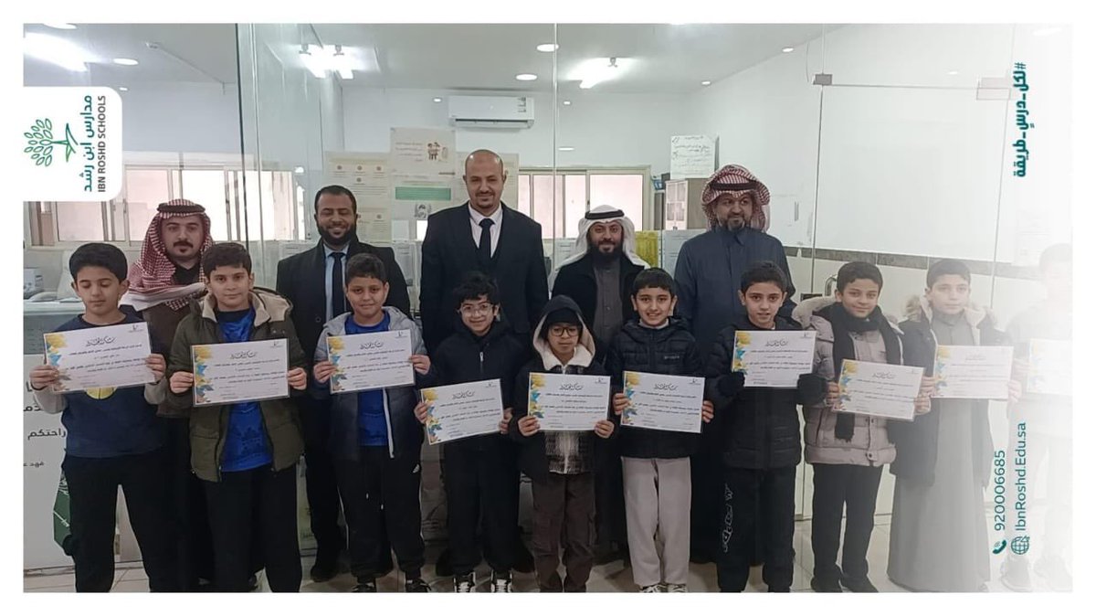 في صباحٍ مليء بالفخر 🌟
كرّمت المرحلة الابتدائية الطلاب المتفوقين في برنامج الحساب الذهني تقديرًا لتميزهم وتنمية مهارات التفكير والتركيز لديهم.
كل التهاني لأبطالنا الصغار، والشكر لأولياء الأمور على دعمهم.

📸 صور التكريم:
drive.google.com/drive/folders/…