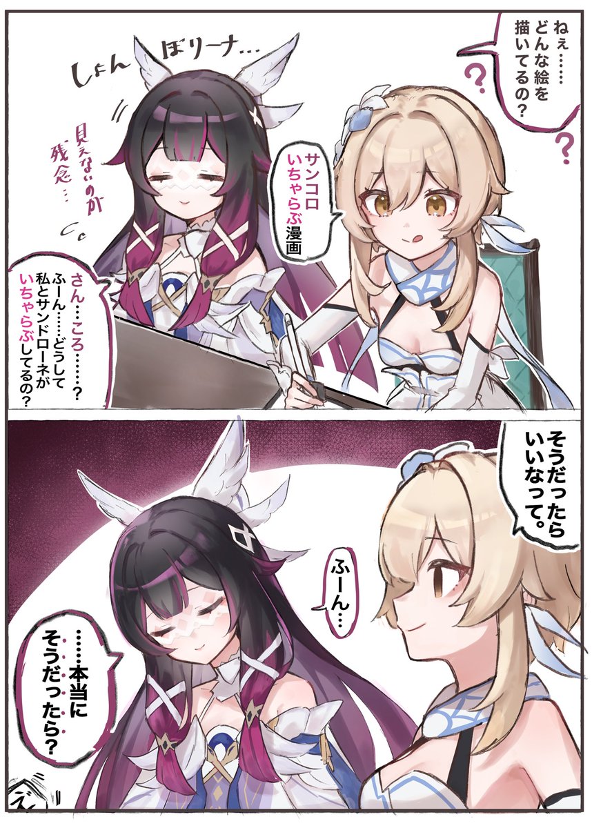 うー玉 (@usagon3333) / Posts / X