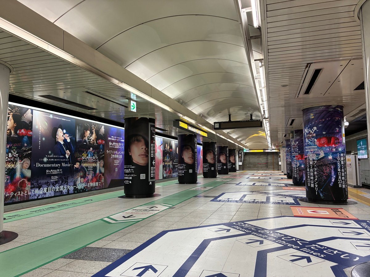 NissyStaff's tweet photo. 📣名古屋 街頭広告情報📣

いよいよ明日！！
【ライブ】【ドキュメンタリー】映画館で2作同時公開されます🎞️

映画公開を記念して、12/22(月)〜1/4(日)の期間、
愛知・名古屋の「名古屋市営地下鉄東山線
名古屋駅改札内」にて大型広告掲出中です！

お近くにお越しの際は、ぜひご覧ください🙌

⚠️注意事項⚠️
※駅係員や、施設へのお問い合わせはご遠慮下さい。
※通行の妨げや近隣店舗のご迷惑とならないよう、周囲へのご配慮をお願いいたします。
※改札内へ入場される際には、入場券や乗車券を必ずご購入いただくようお願いいたします。
厳守いただけない場合、掲出が中止となる可能性がございます。
皆様ご協力のほどよろしくお願いいたします。

#Nissy
#Nissy_Re10thTHEMOVIE