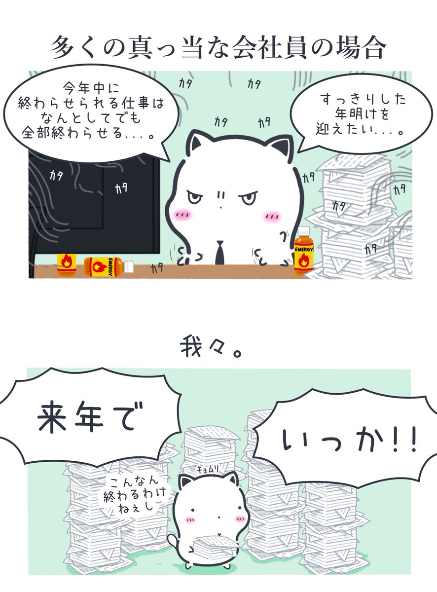 Post by § tateichi 🍒🦖👠🎍 on X: ほんとそれ！