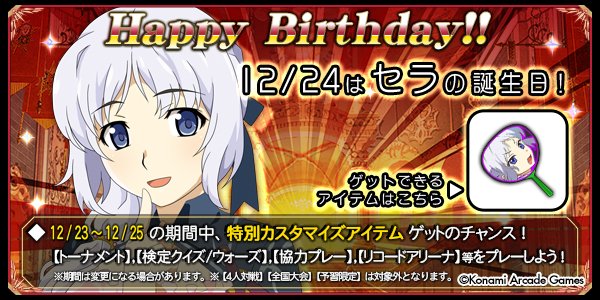 KONAMI コナミ公式 (@KONAMI573ch) / Posts and Replies / X