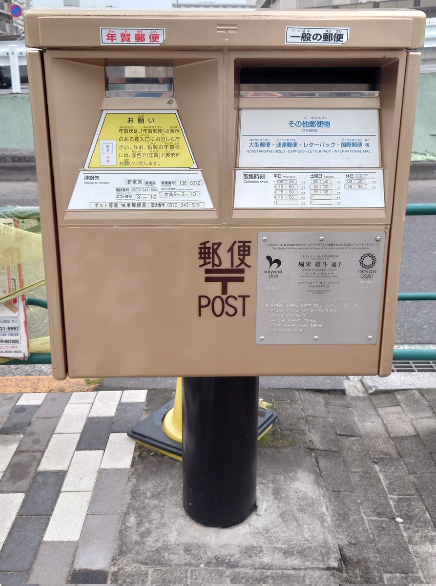 ⭐︎再値下げしました⭐︎新品郵便ポスト 楽天市場】《メーカー修理対応有》【無料☆特典付】郵便ポスト