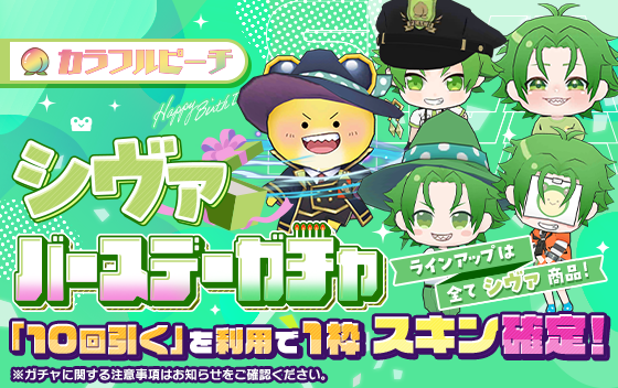 シヴァさん　専用 シヴァ🍑からぴち@運なし (@sivao1225) / Posts / X