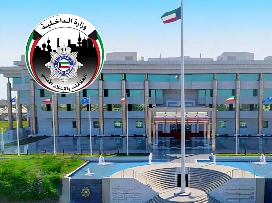 «الداخلية»: إيقاف خدمات الإقامة الإلكترونية لمدة 4 ساعات للتحديث. من الـ10 من مساء اليوم.. وحتى الـ2 من صباح الغد. بهدف رفع كفاءة الأداء وتحسين استقرار الأنظمة 