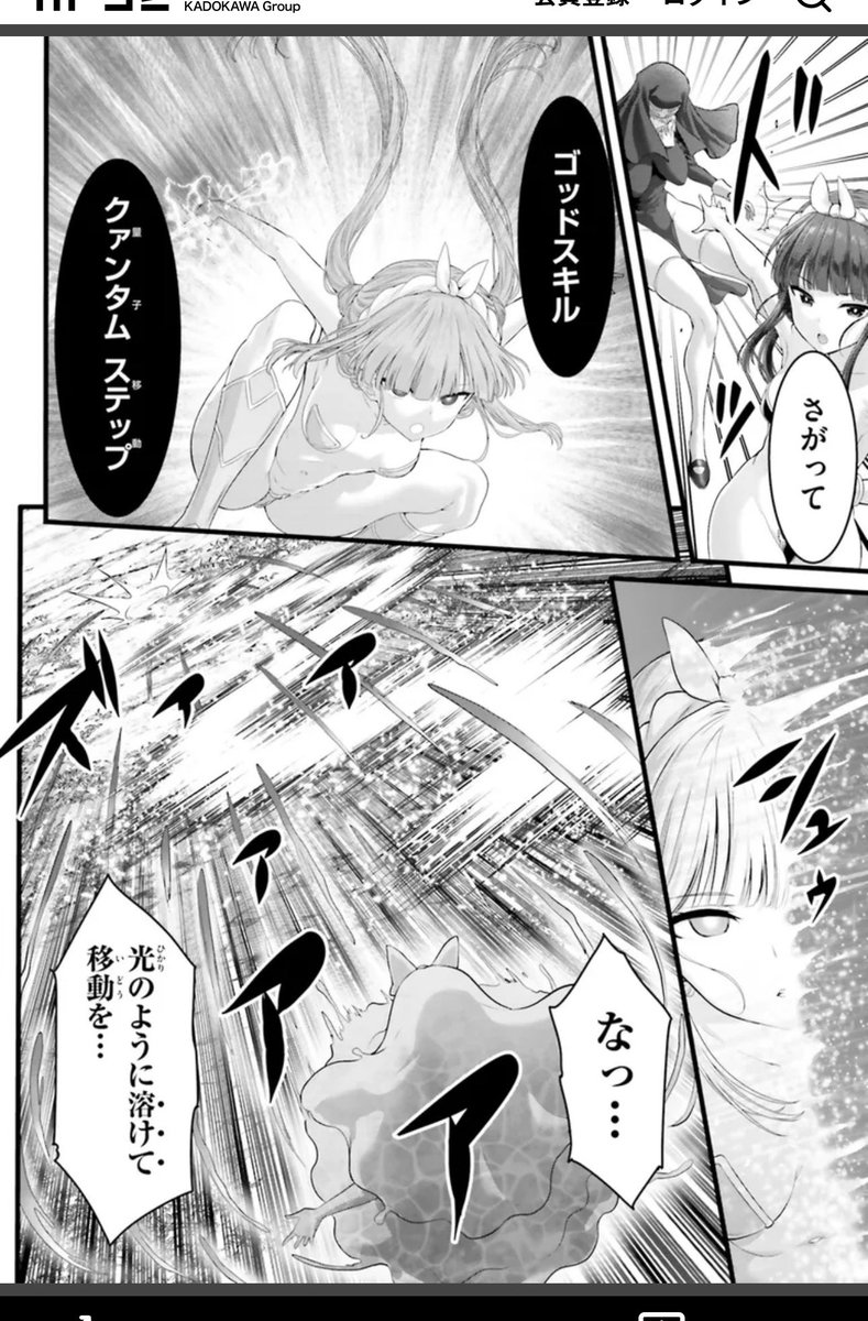 「女神敗北 転生のヴァラノワ」
ニコニコ漫画とカドコミで無料掲載が更新されました。
😌🖋️進むチームバトルと、体が興奮してしまう能力副作用。
キャットファイト漫画最新話です。

ニコニコ漫画https://t.co/MRZRfQRHgg

カドコミ https://t.co/3v7vsHLFCt 