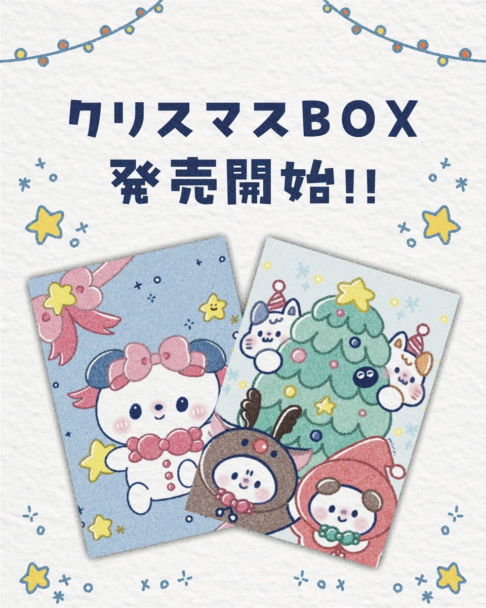 みりんの中身卍👊😎 (@mirin_misub) / Posts / X