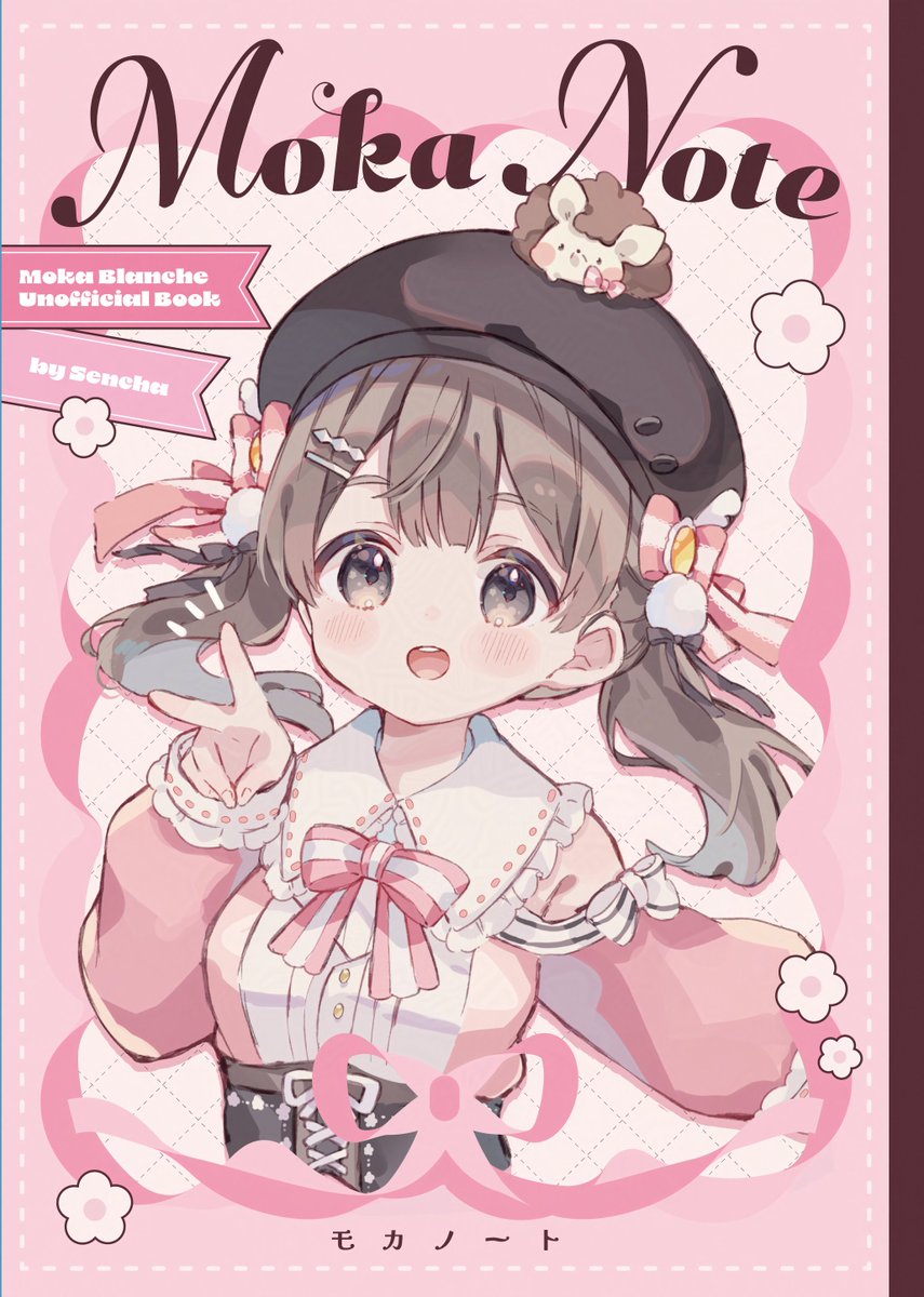 モカちゃん もか | VAZ