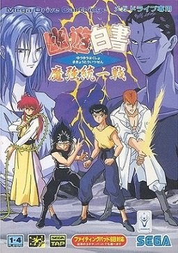 tokinico's tweet photo. @RinoTheBouncer Me and my cousins were addicted to this back then. https://t.co/zKBtPxrCcw